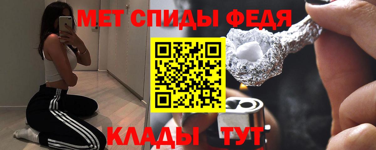 Amphetamine 97%  Amphetamine  Казань  АМФЕТАМИН  Вход с VPN 