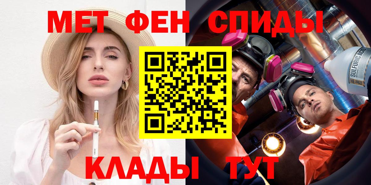АМФЕТАМИН Premium Казань