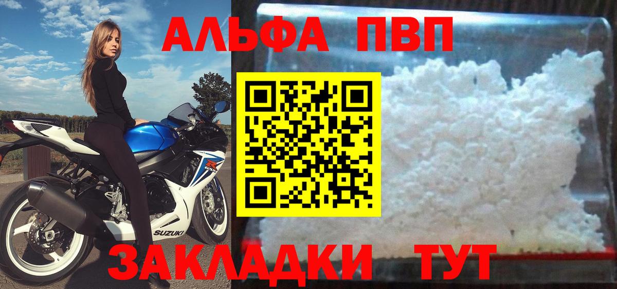 A-PVP СК КРИС Казань