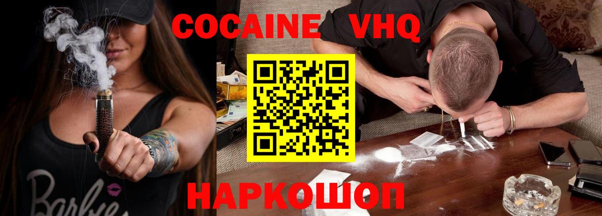 КОКАИН Перу Казань
