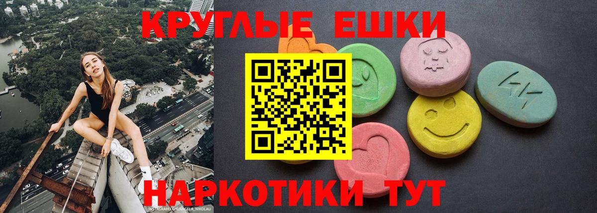 Экстази VHQ Казань