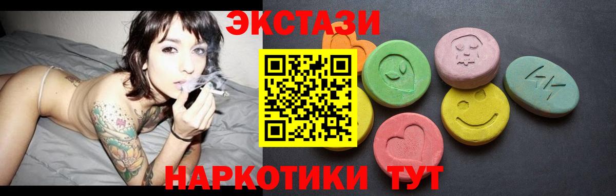 Экстази Дубай  маркетплейс Telegram  где продают наркотики  Казань  Вход с VPN 