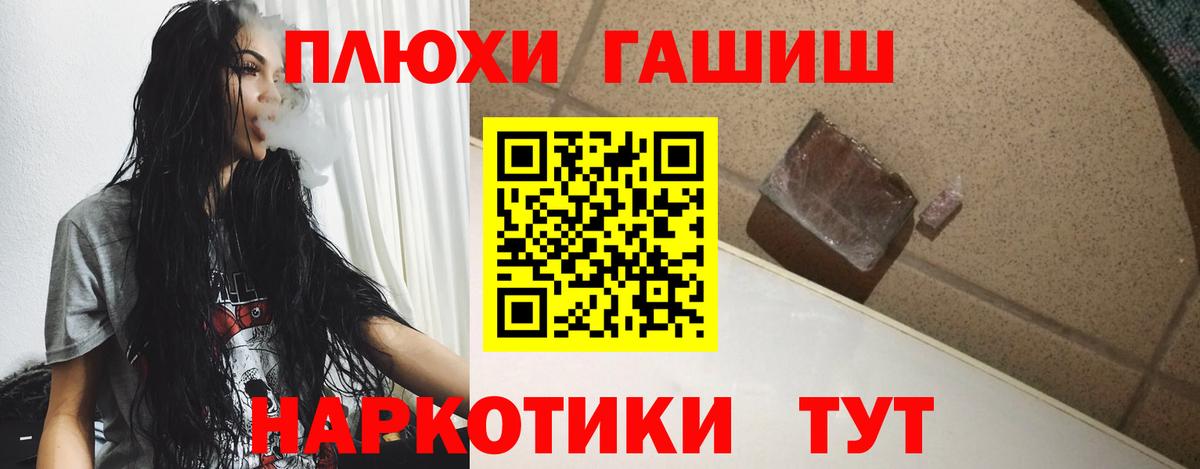 ГАШ Premium Казань