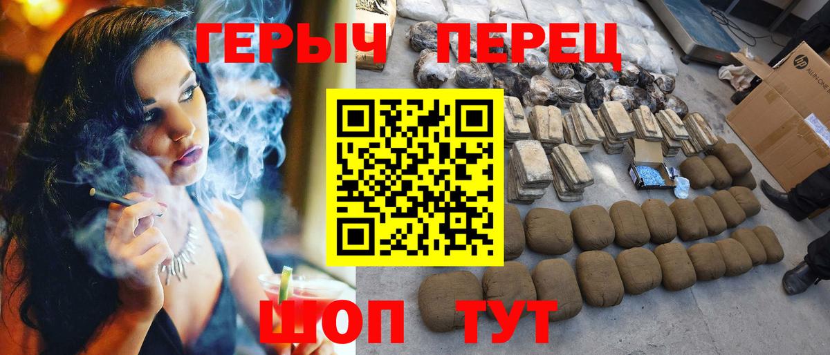 ГЕРОИН VHQ  Вход с VPN  Казань 