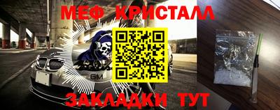гашик Комсомольск-на-Амуре