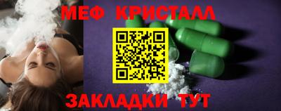 гашик Комсомольск-на-Амуре
