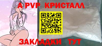 apvp Конаково