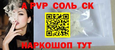 apvp Конаково