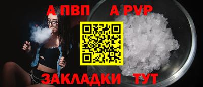 гашик Комсомольск-на-Амуре