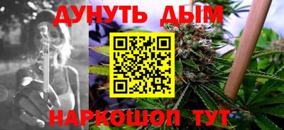 гашик Комсомольск-на-Амуре