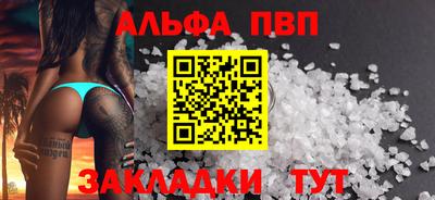гашик Комсомольск-на-Амуре