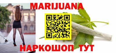 гашик Комсомольск-на-Амуре