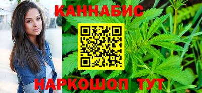 гашик Комсомольск-на-Амуре