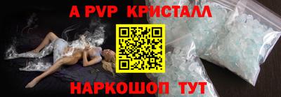 apvp Коммунар