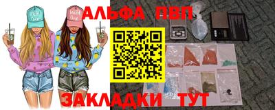 apvp Конаково