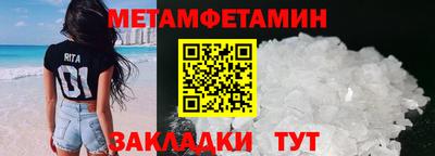 гашик Комсомольск-на-Амуре