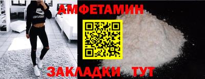 гашик Комсомольск-на-Амуре