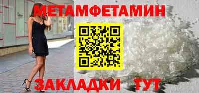 гашик Комсомольск-на-Амуре