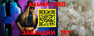 apvp Коммунар