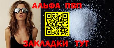 apvp Конаково