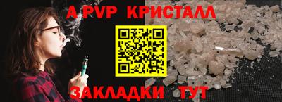 apvp Коммунар