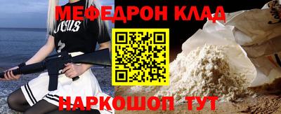 гашик Комсомольск-на-Амуре