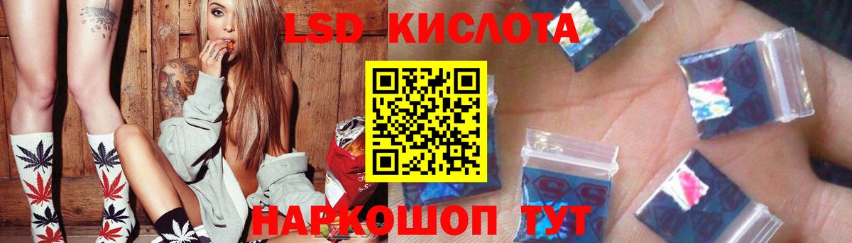 Казань  LSD-25 экстази кислота  ЛСД экстази  Вход с VPN 