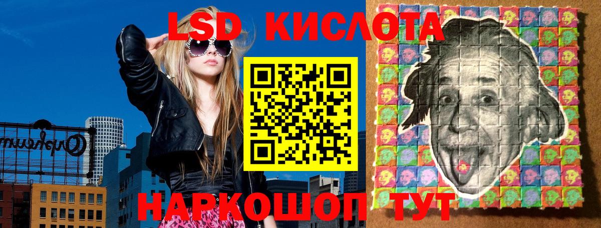 Наркотические марки 1500мкг Казань