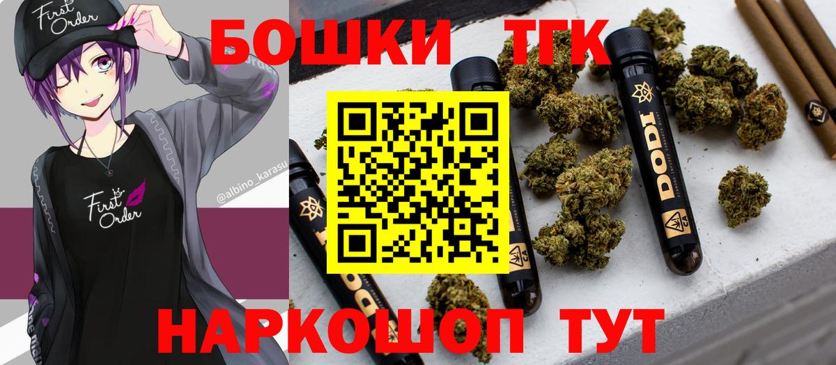 Канабис индика Казань