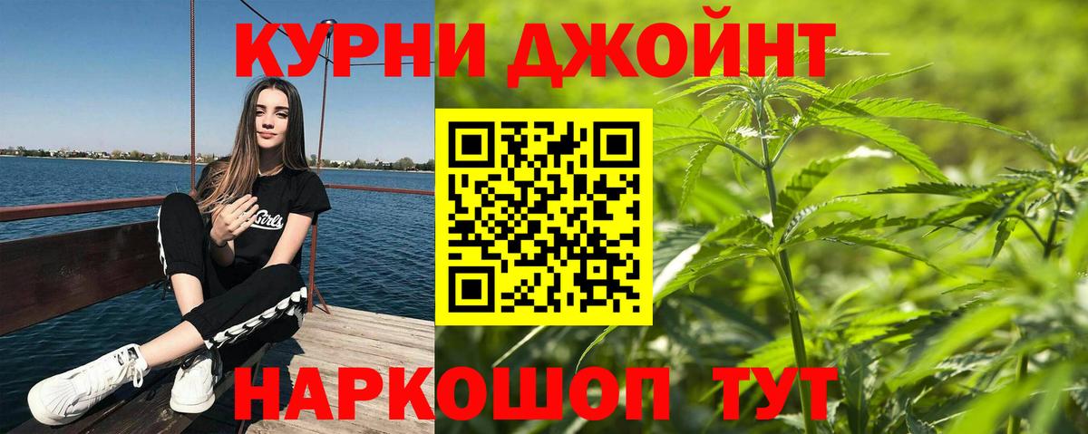 Шишки марихуана план  Вход с VPN  Казань  Бошки марихуана VHQ  Каннабис ГИДРОПОН  Бошки Шишки THC 21% 